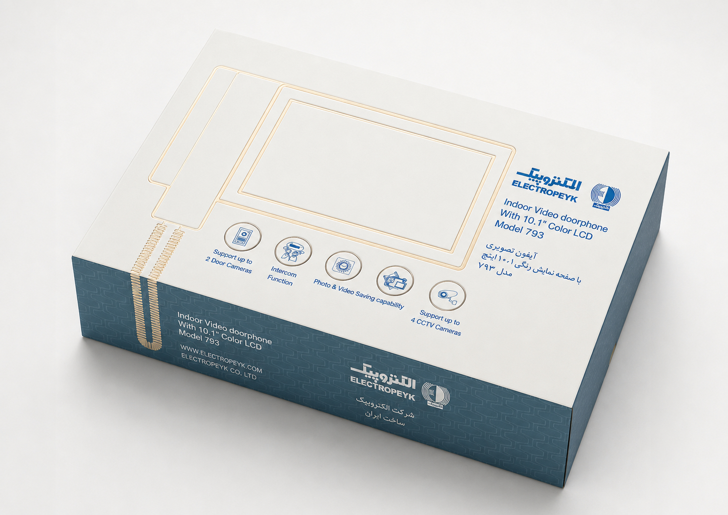 Model 793 box — front/side 3D render
