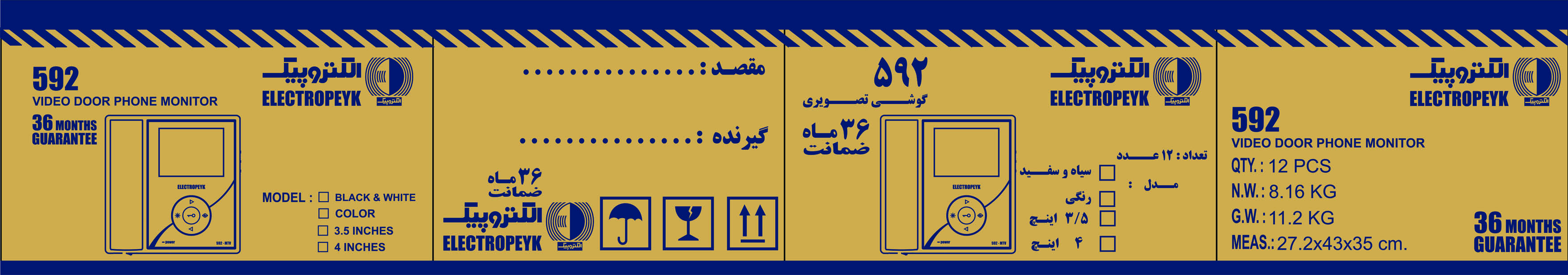 Master carton flat print layout — full wrap die line showing all faces