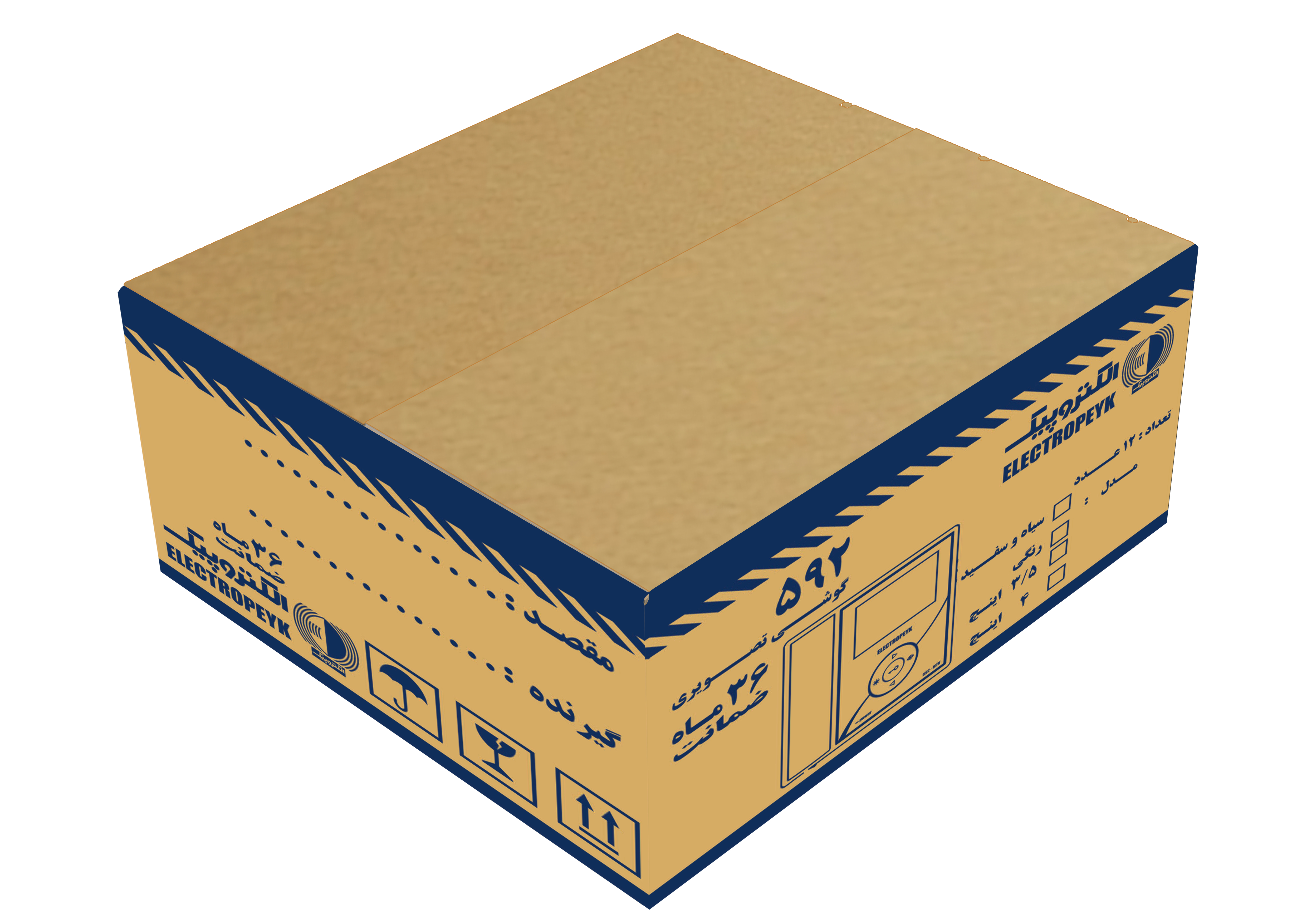 Master carton 3D render — side and back view