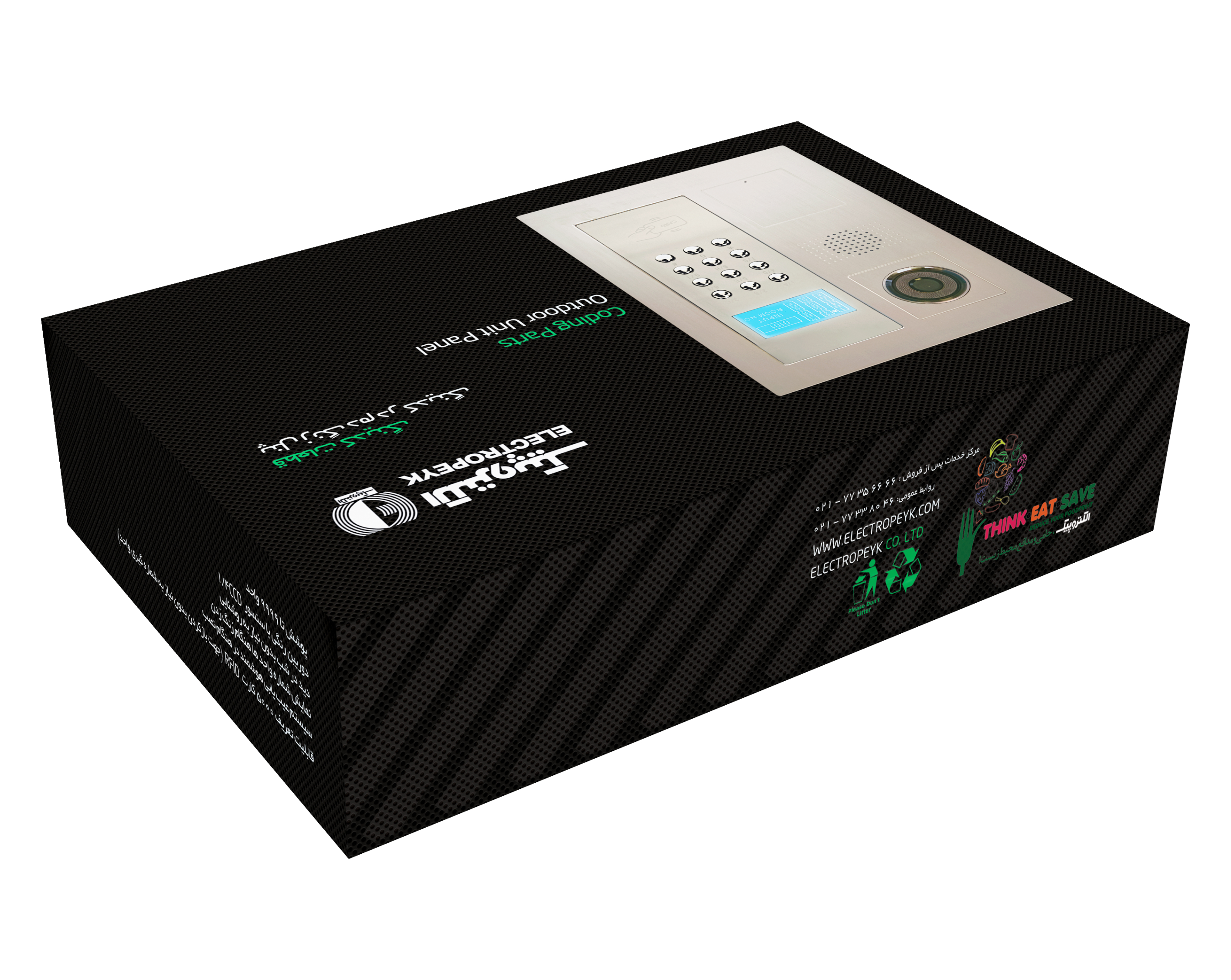 Coding Outdoor Unit Panel — angle 2