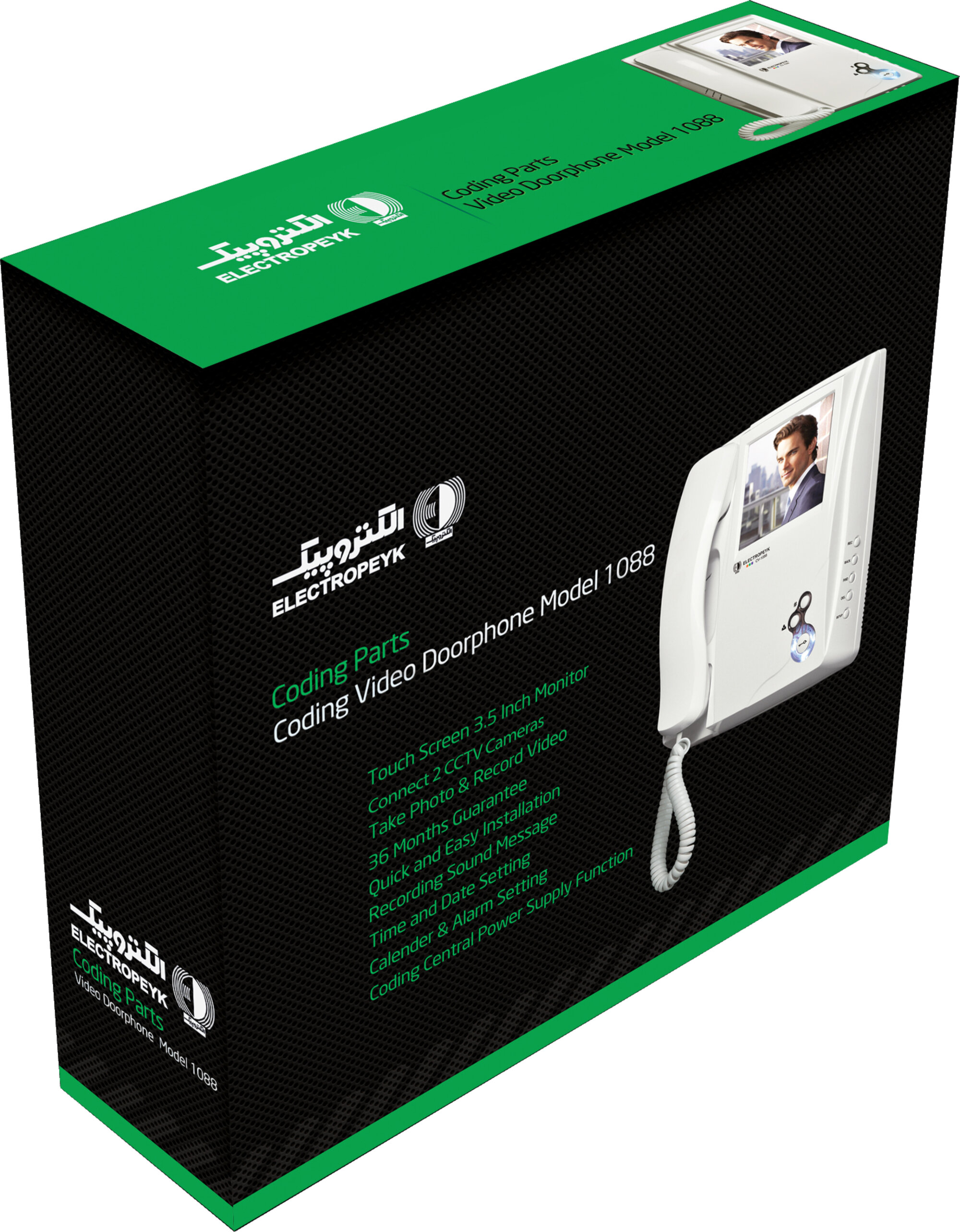Black box with green edge, Coding Video Doorphone Model 1088