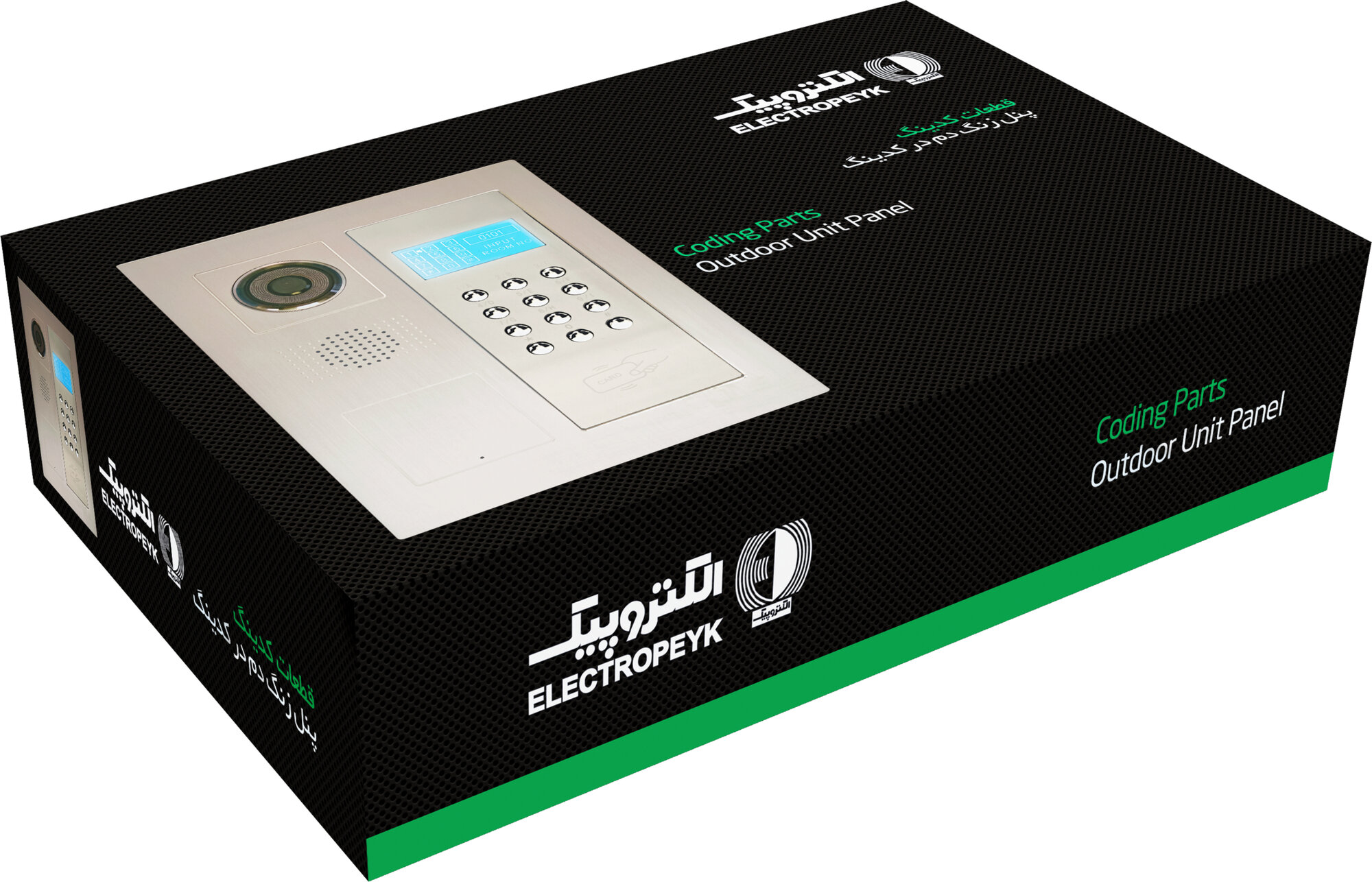 Black box with green edge, Coding Parts Outdoor Unit Panel