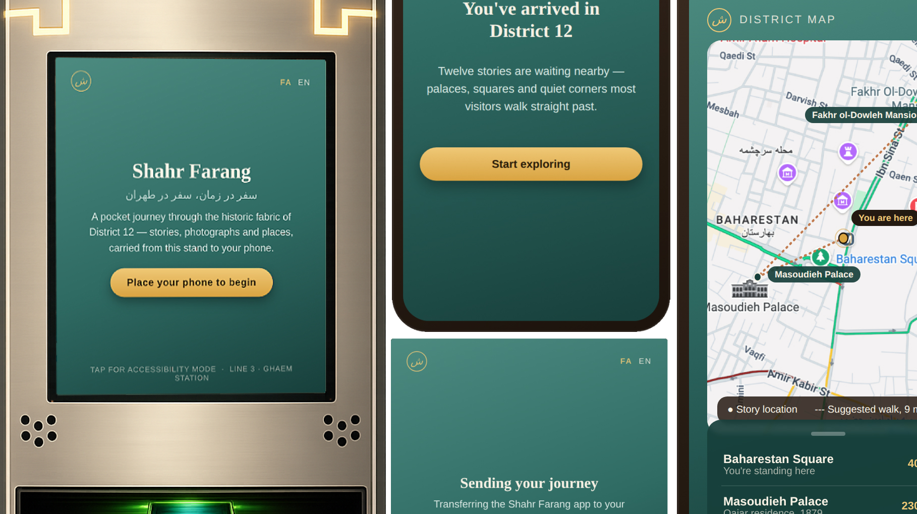 Urban heritage interaction system concept