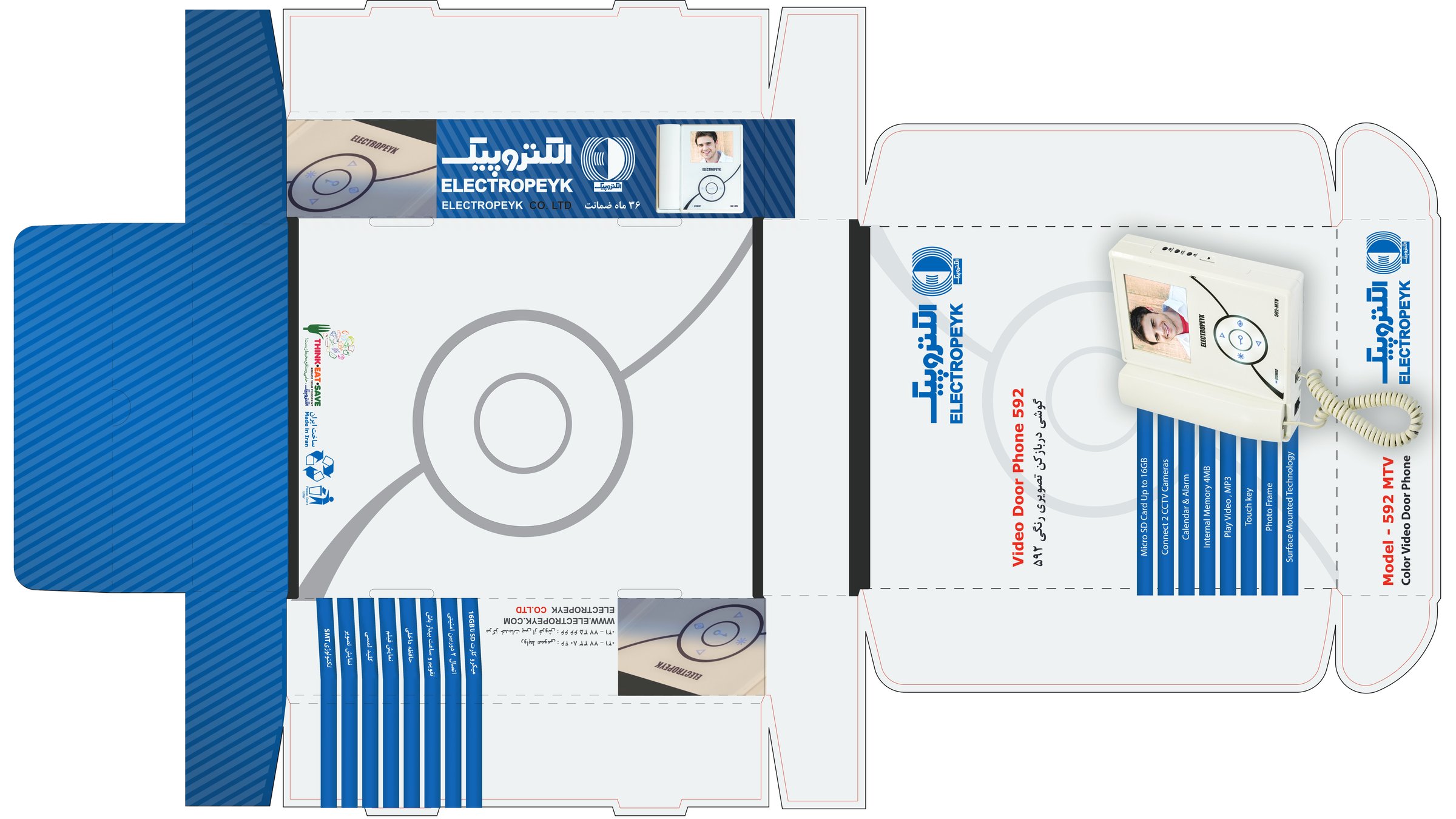 Flat die-line unfold of the 592 Video Door Phone retail packaging