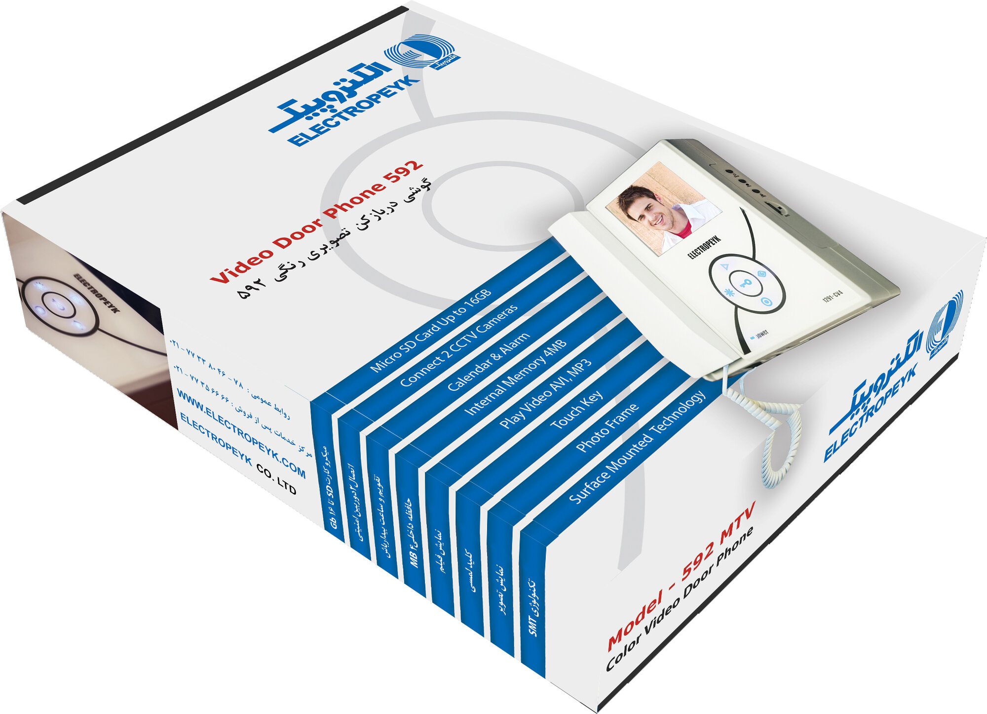 Selected packaging direction for the 592 Video Door Phone box, lighter blue with structured feature rows