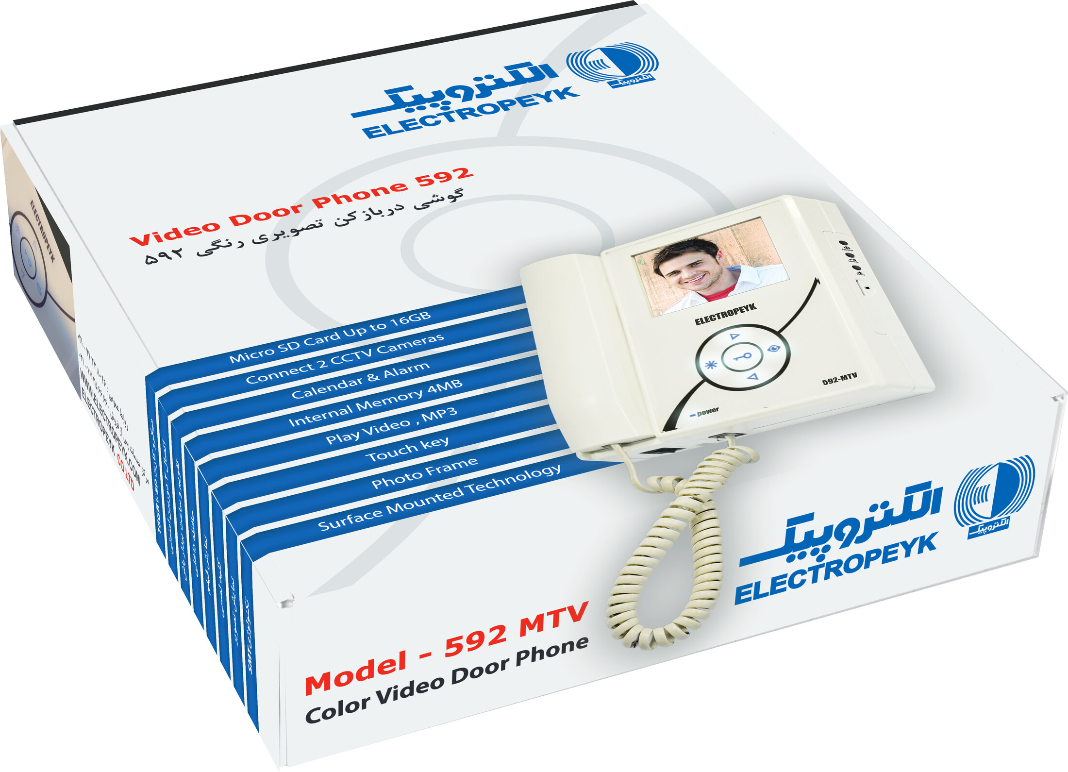 Final 592 Video Door Phone retail packaging box, closed, front and side panels visible