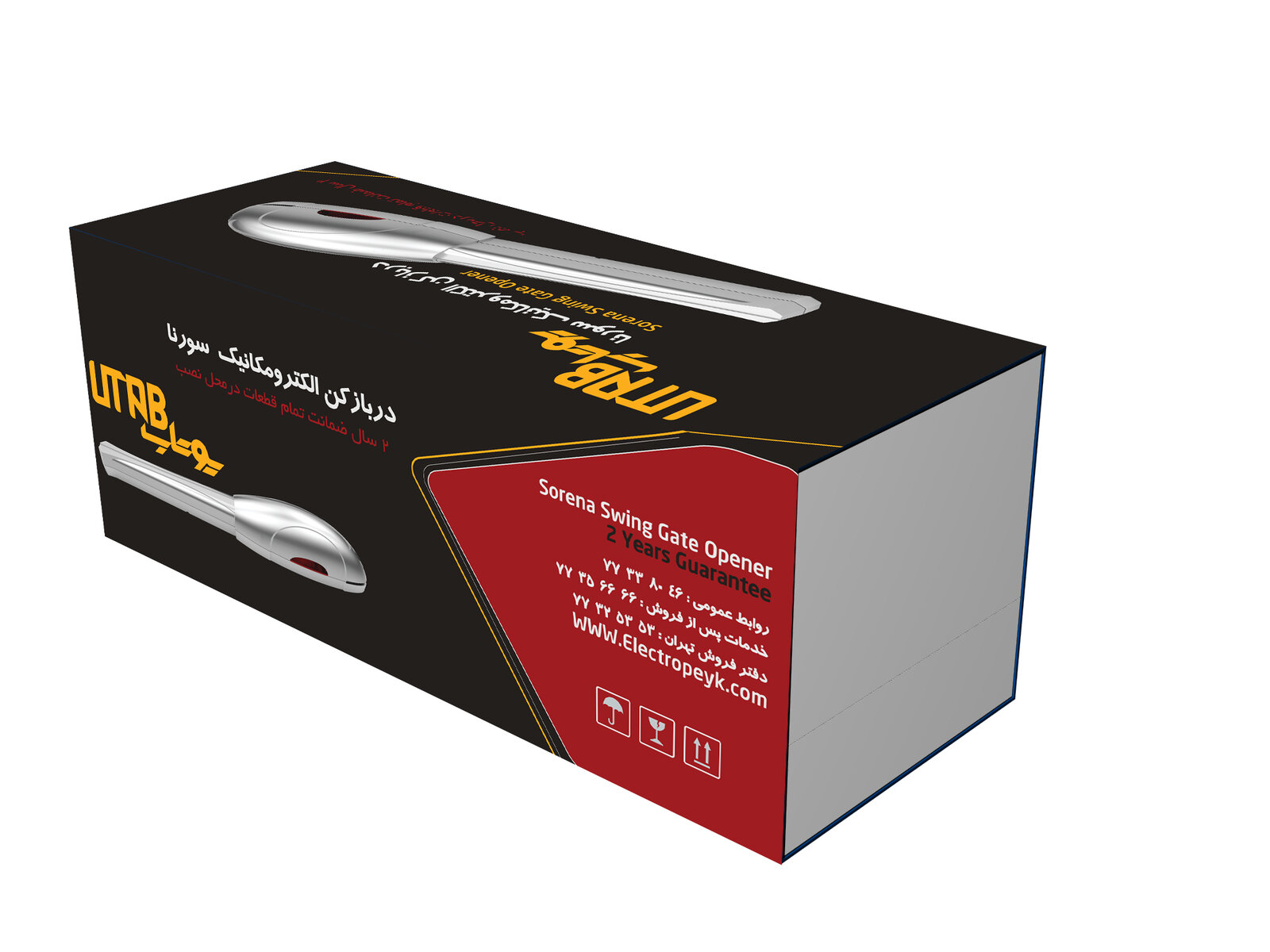 Swing gate opener packaging exploration, black box with a red accent panel carrying feature copy