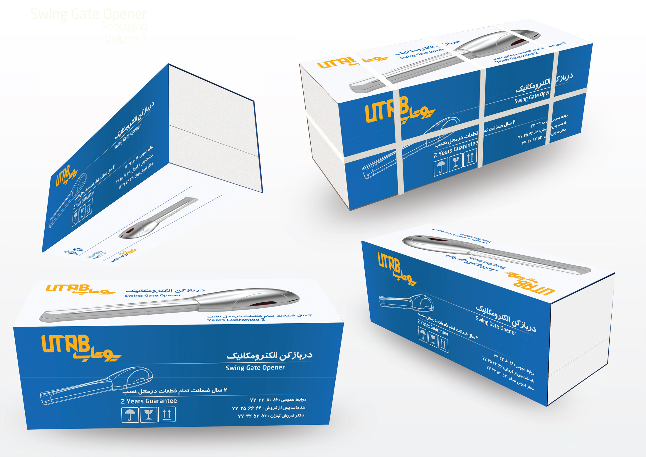 Final swing gate opener packaging in Electropeyk blue with UTAB yellow accents, shown from four angles including a bundled pair