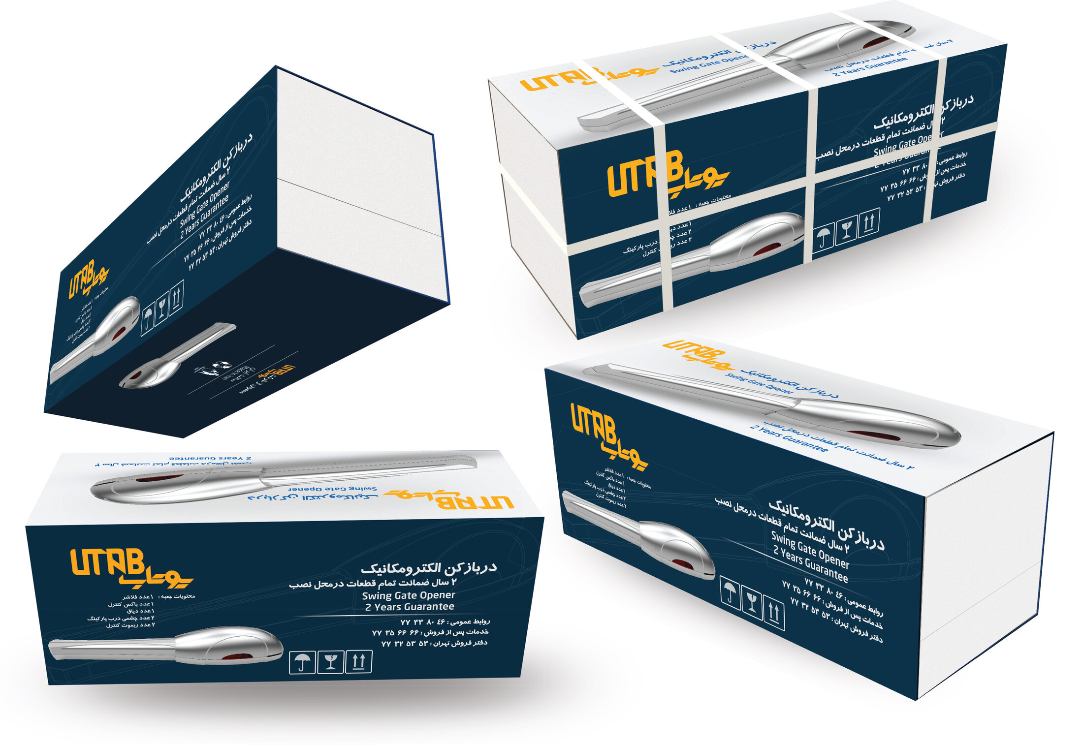 Alternate final swing gate opener packaging in a deeper navy blue, shown from four angles, with a box-contents panel