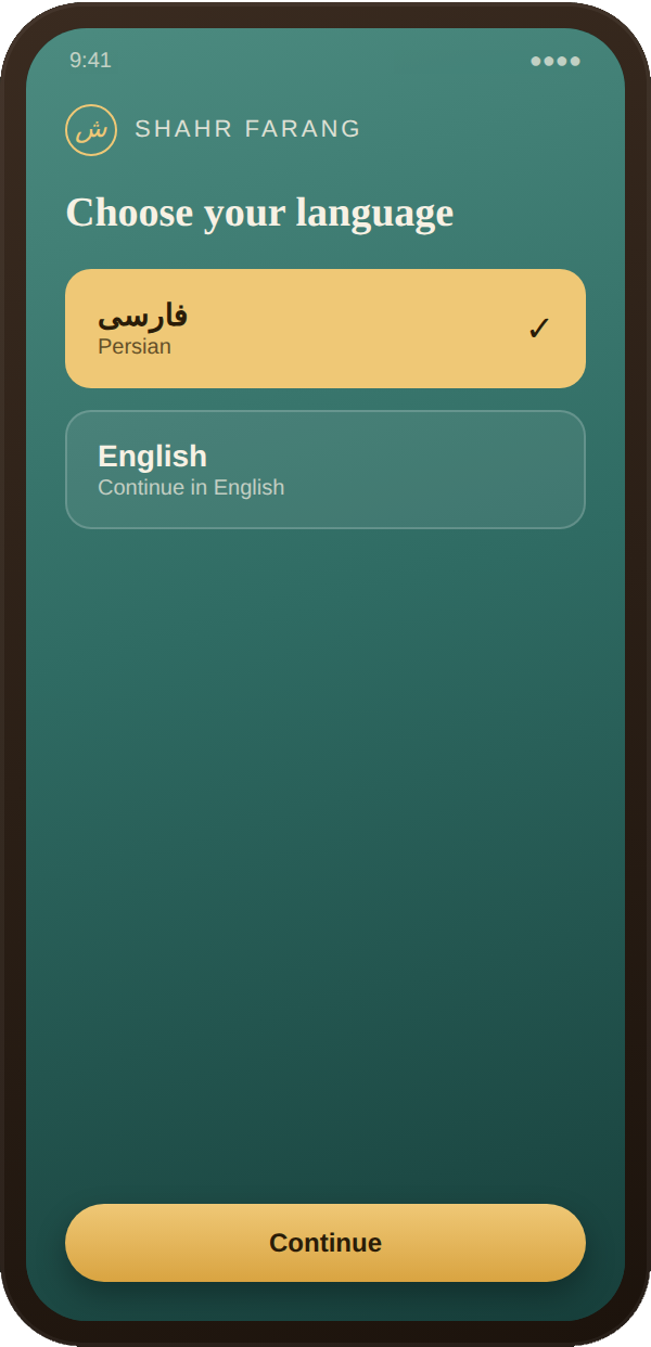 App screen, choose your language, Persian or English