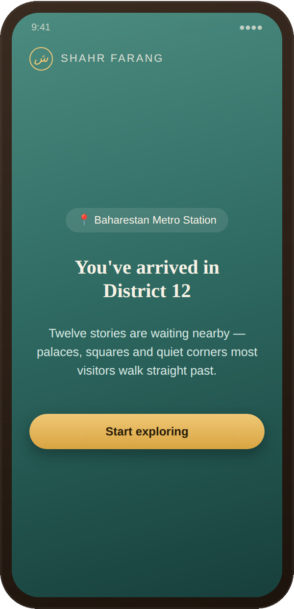 App screen, you've arrived in District 12, start exploring