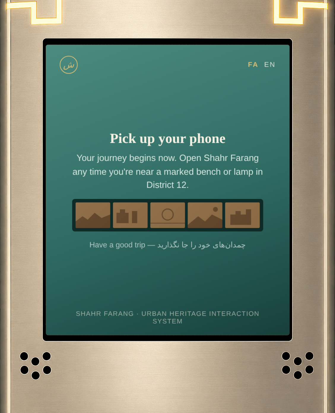 Kiosk screen, pick up your phone, journey begins